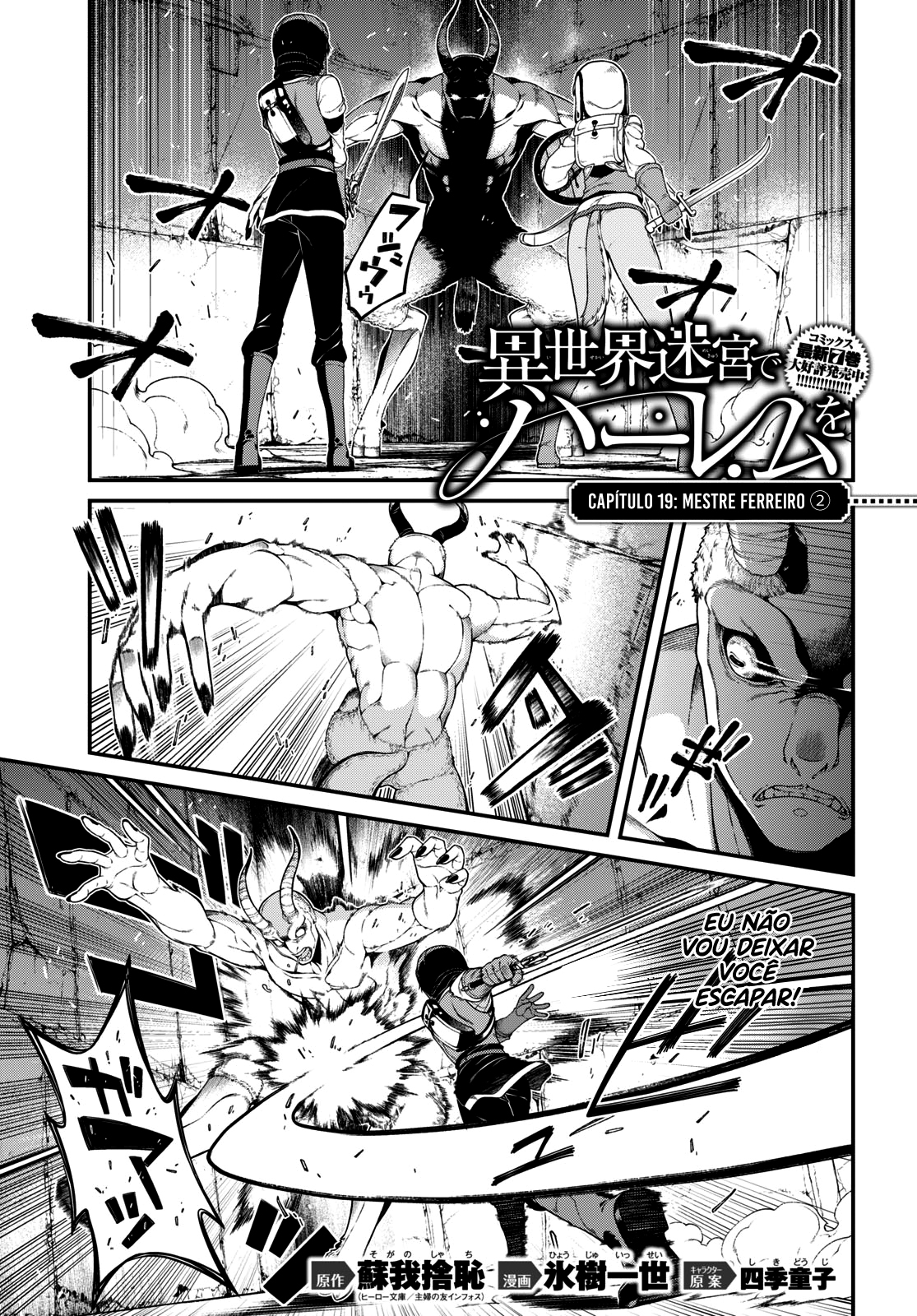 Isekai Meikyuu de Harem Wo Capítulo 1