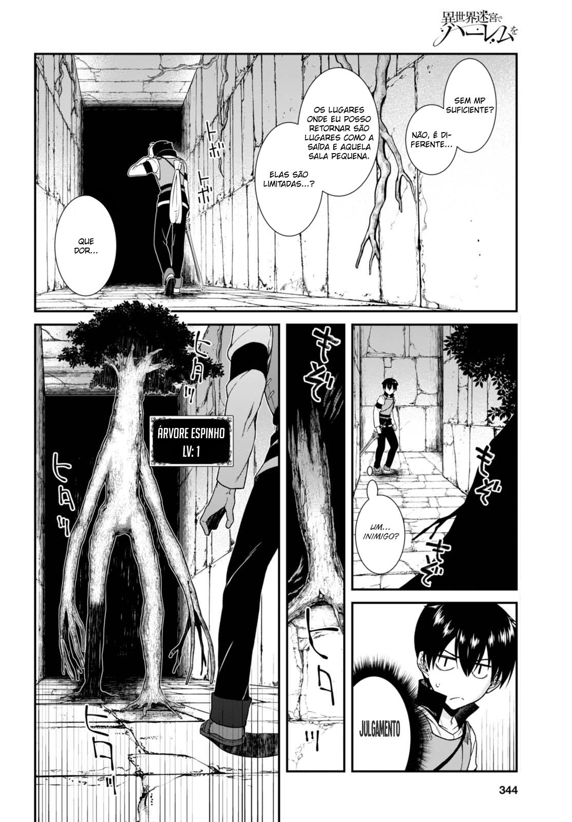 Isekai Meikyuu de Harem Wo Capítulo 1