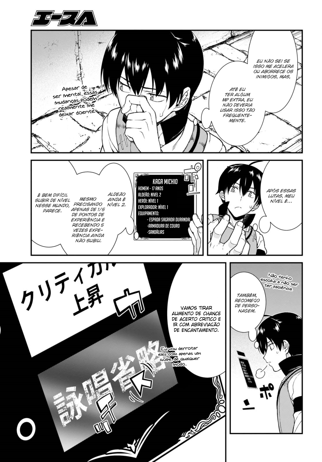 Isekai Meikyuu de Harem Wo Capítulo 1