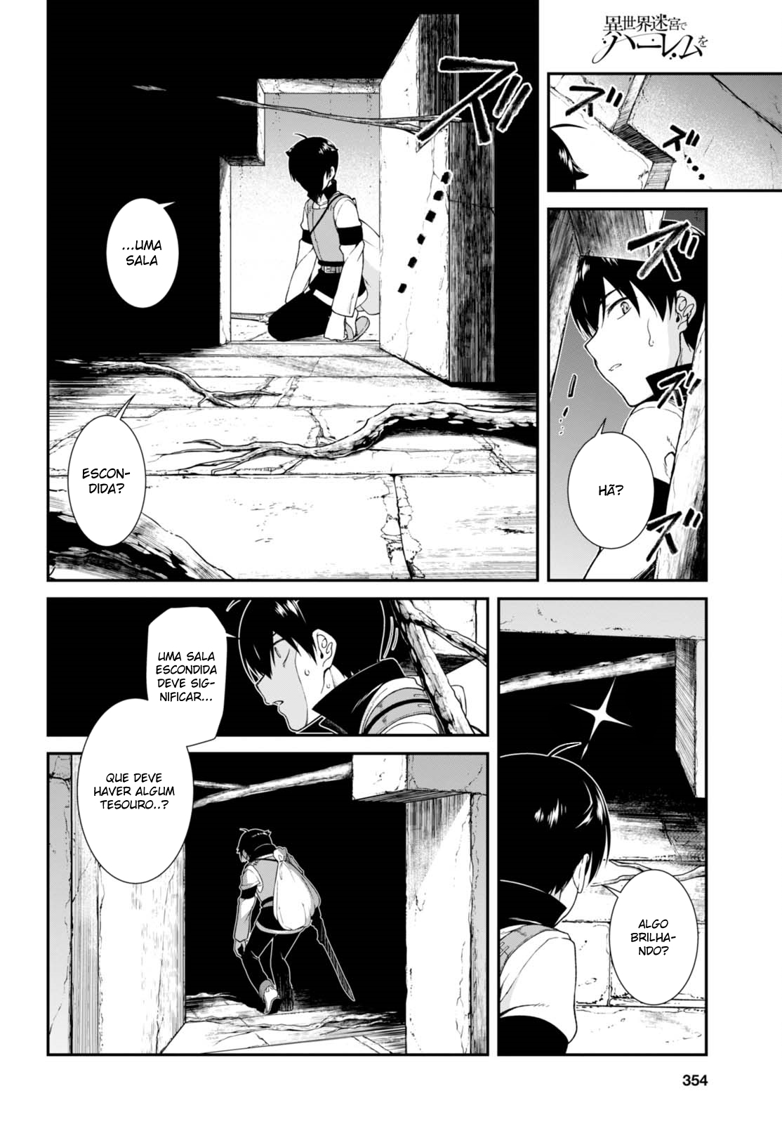 Isekai Meikyuu de Harem Wo Capítulo 1