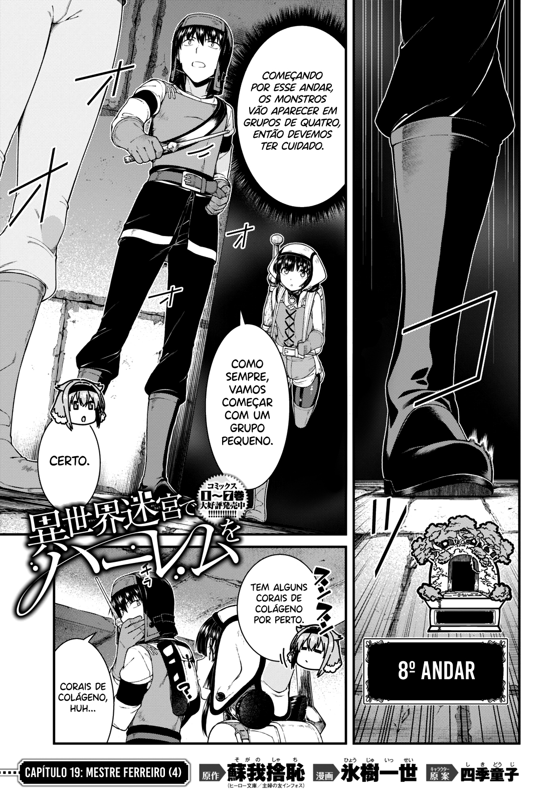 Isekai Meikyuu de Harem Wo Capítulo 1