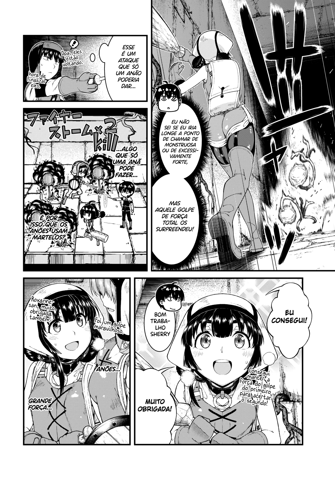 Isekai Meikyuu de Harem Wo Capítulo 1