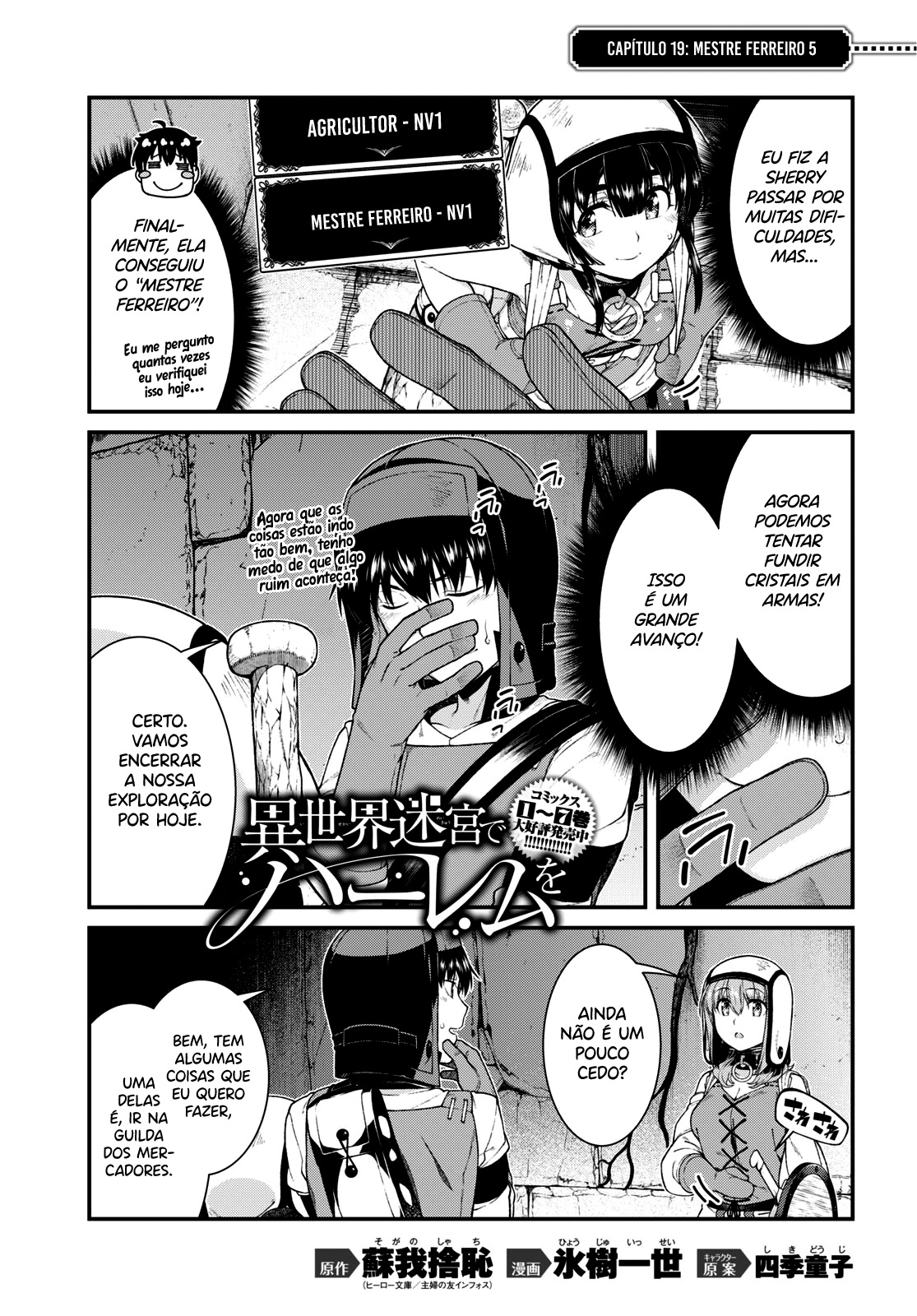 Isekai Meikyuu de Harem Wo Capítulo 1