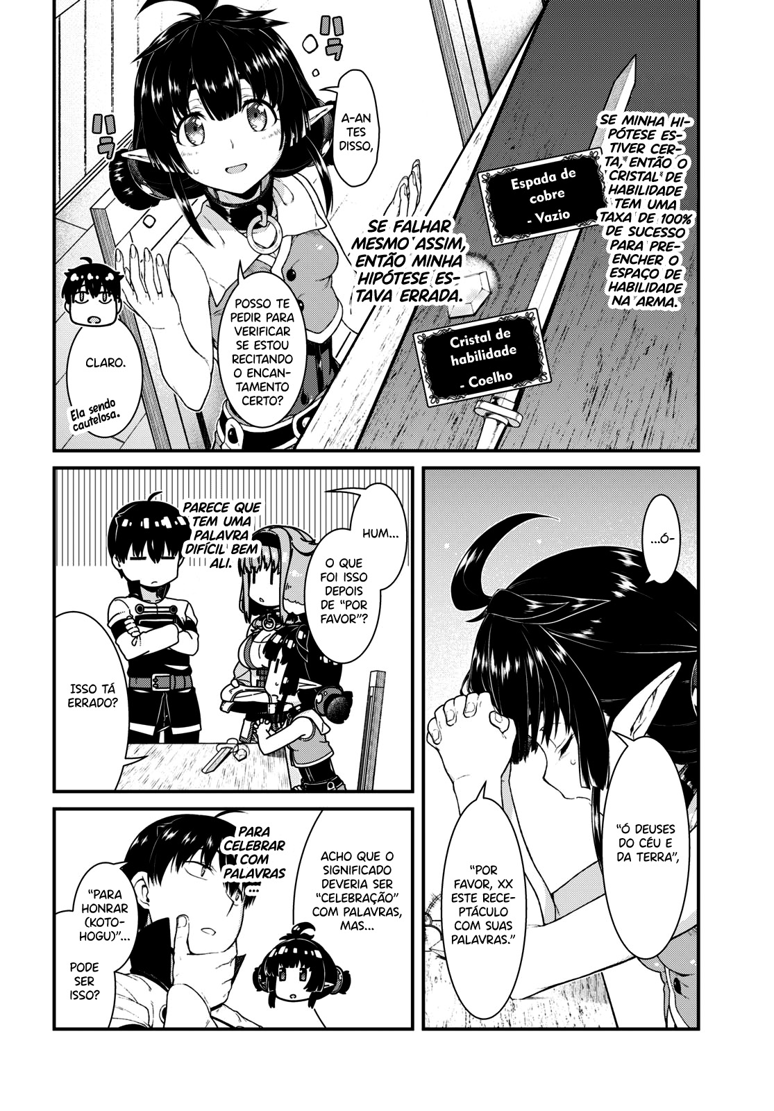Isekai Meikyuu de Harem Wo Capítulo 1