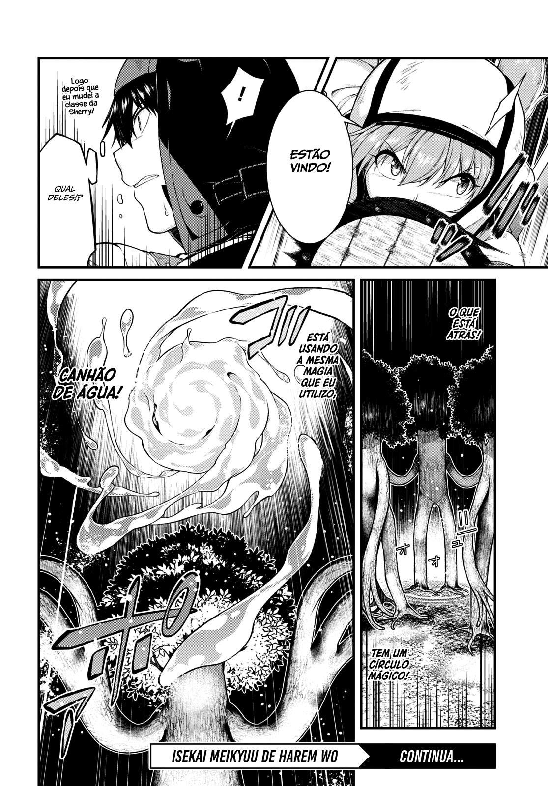 Isekai Meikyuu de Harem Wo Capítulo 1
