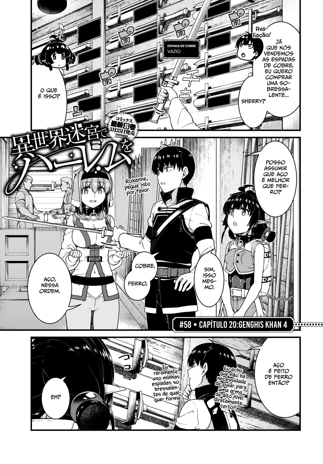Isekai Meikyuu de Harem Wo Capítulo 1
