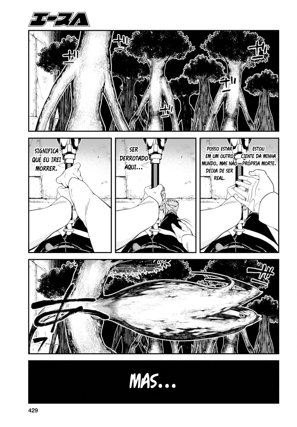 Isekai Meikyuu de Harem Wo Capítulo 1