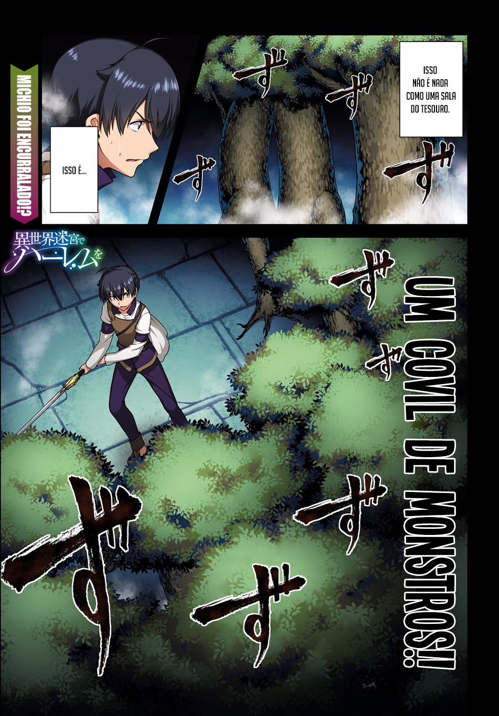 Isekai Meikyuu de Harem Wo Capítulo 1