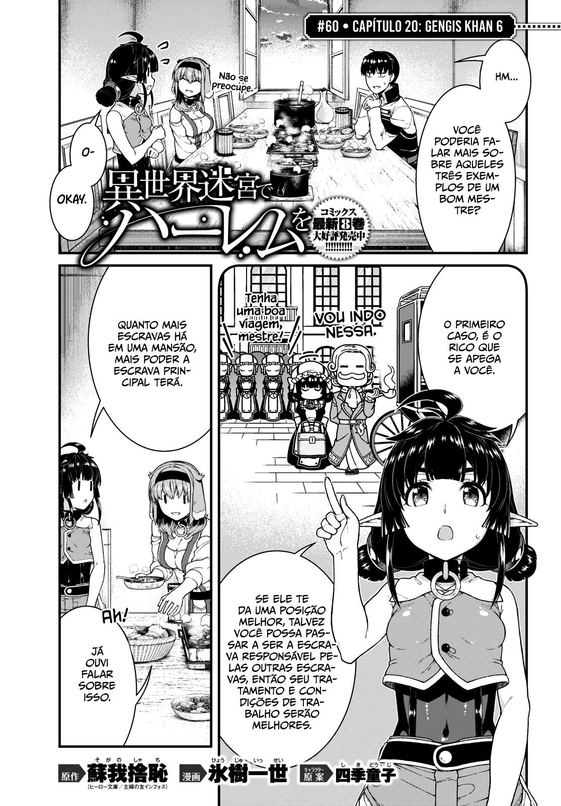 Isekai Meikyuu de Harem Wo Capítulo 1