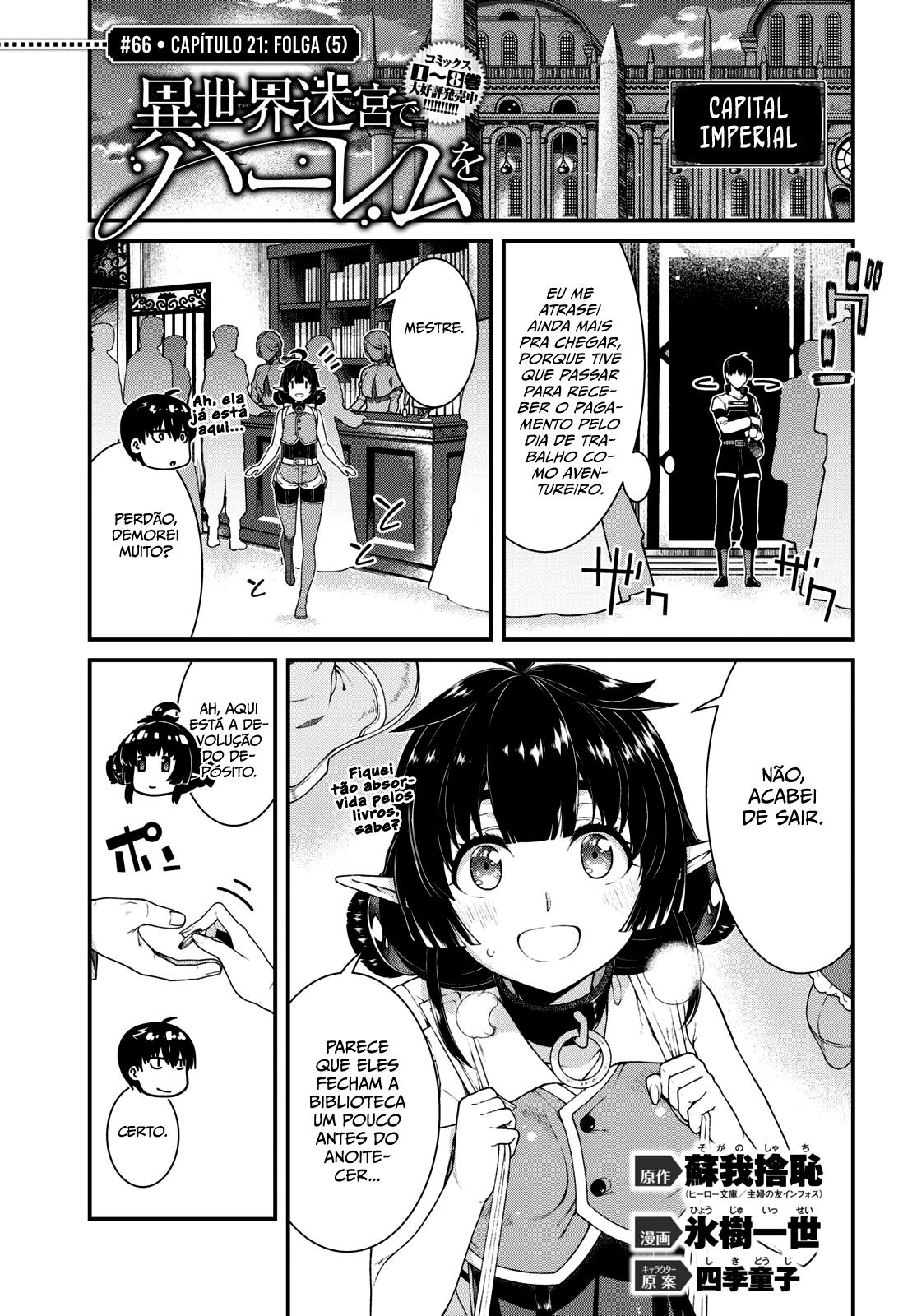 Isekai Meikyuu de Harem Wo Capítulo 1