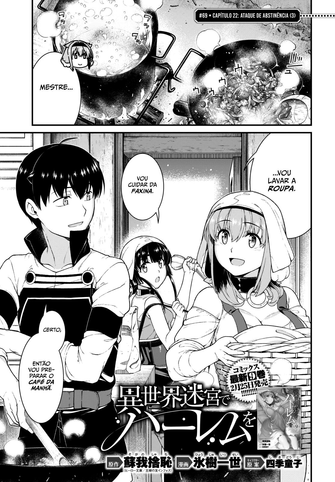 Isekai Meikyuu de Harem Wo Capítulo 1