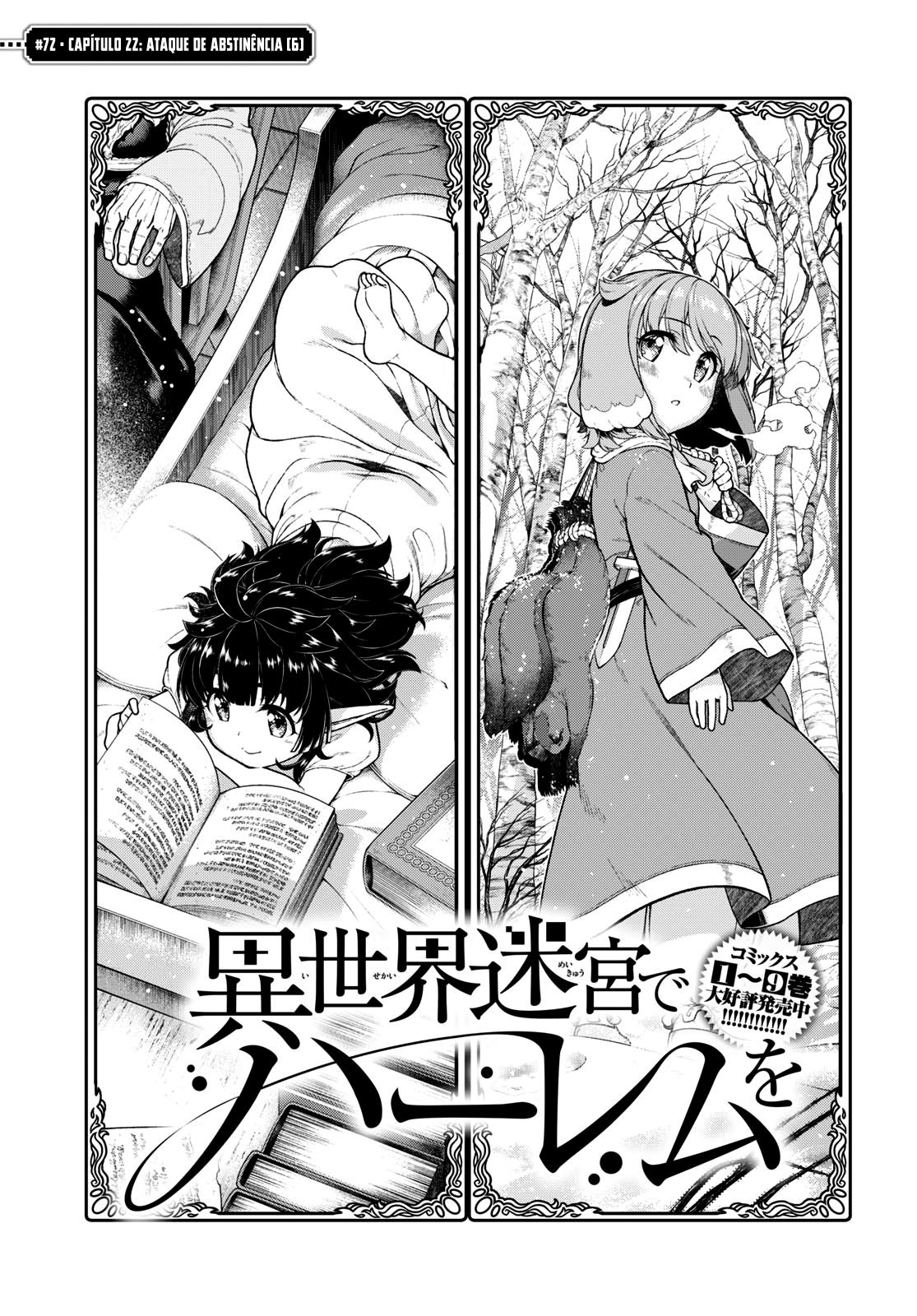 Isekai Meikyuu de Harem Wo Capítulo 1