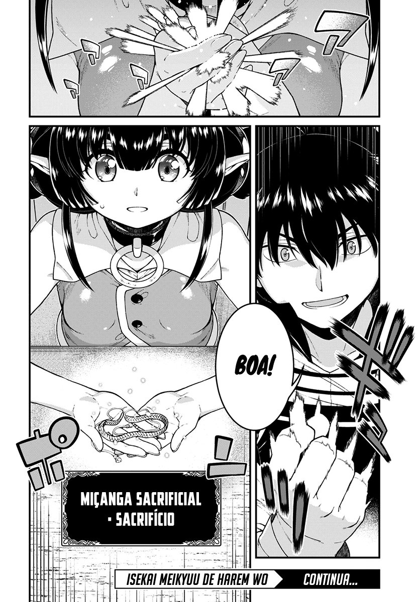 Isekai Meikyuu de Harem Wo Capítulo 1
