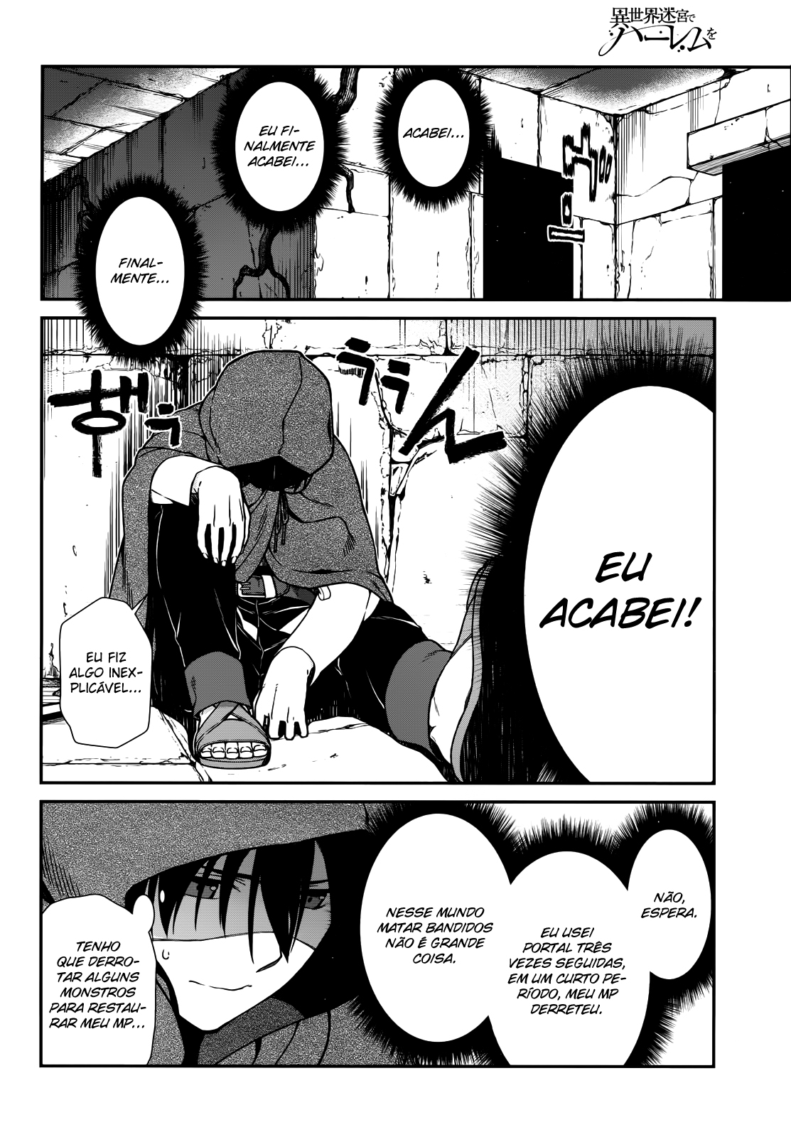 Isekai Meikyuu de Harem Wo Capítulo 1