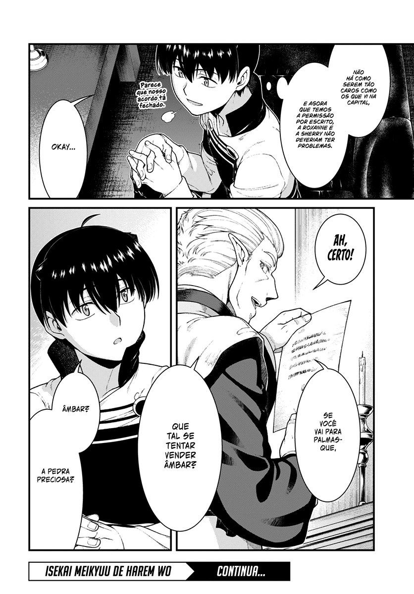 Isekai Meikyuu de Harem Wo Capítulo 1
