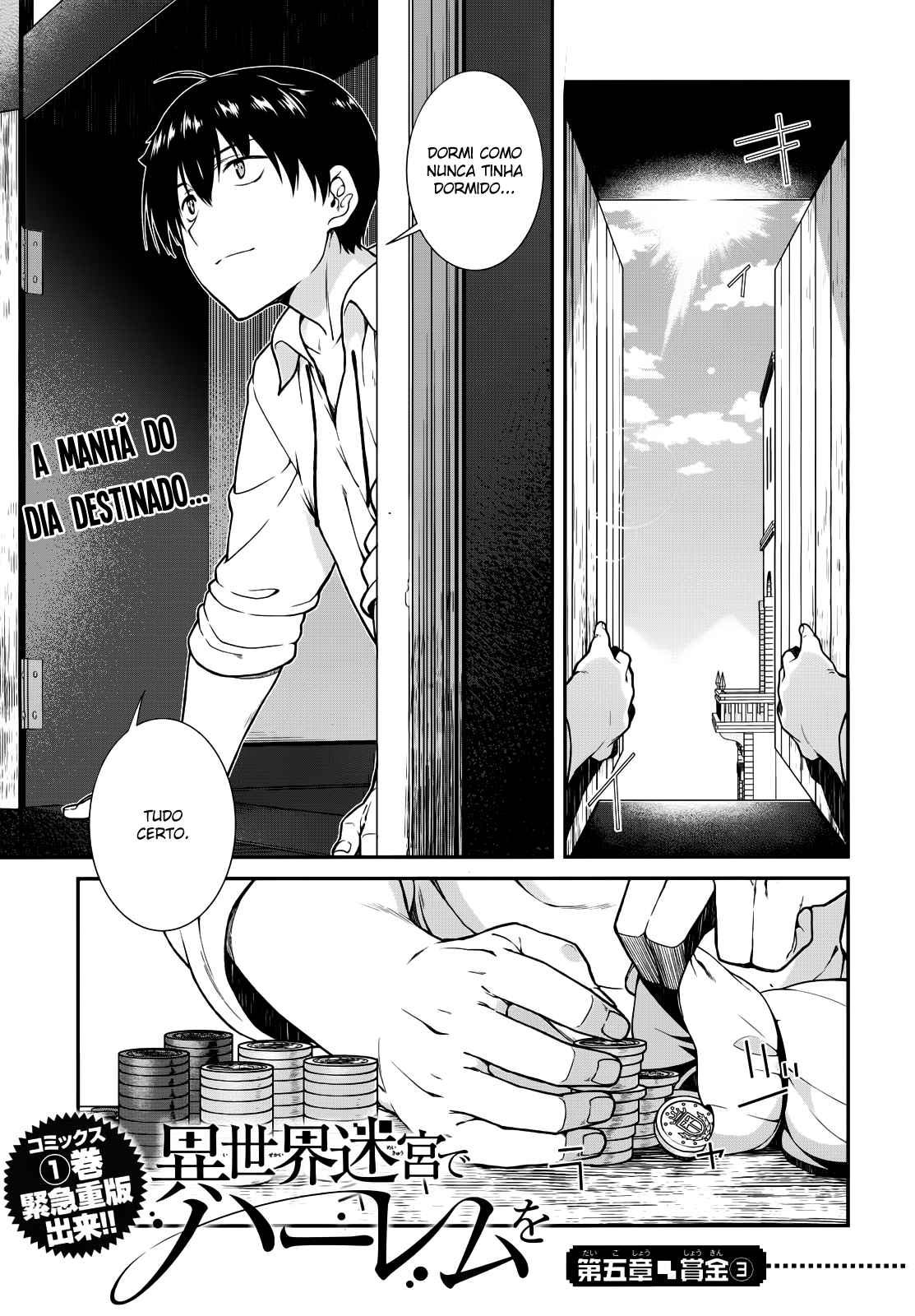 Isekai Meikyuu de Harem Wo Capítulo 1