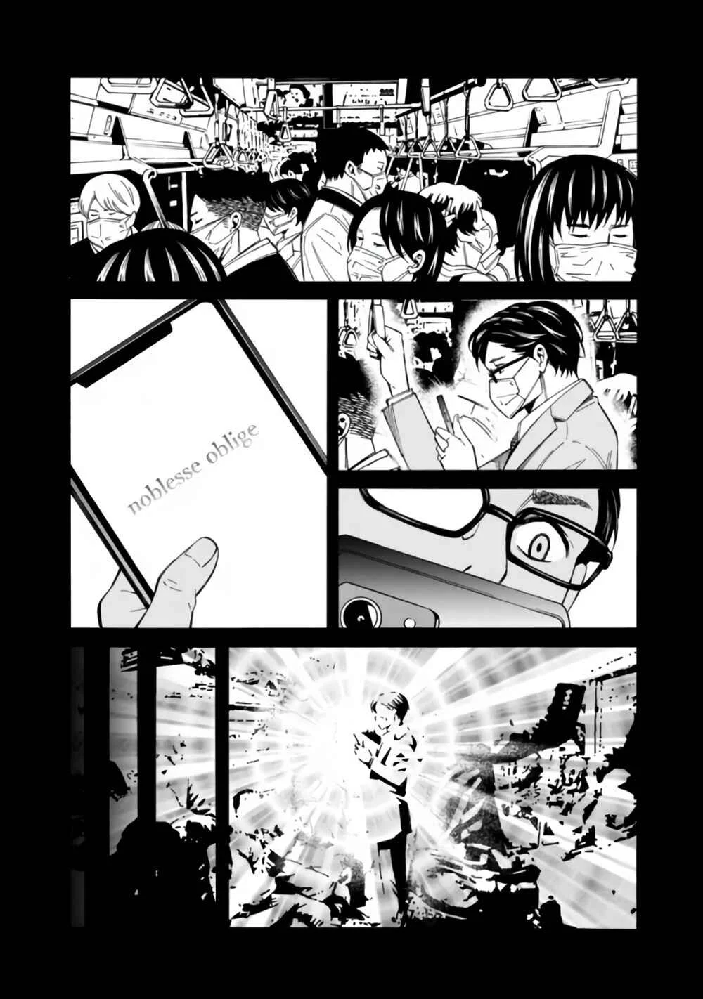Isekai Saikou no Kizoku, Harem wo Fuyasu Hodo Tsuyoku Naru Capítulo 1