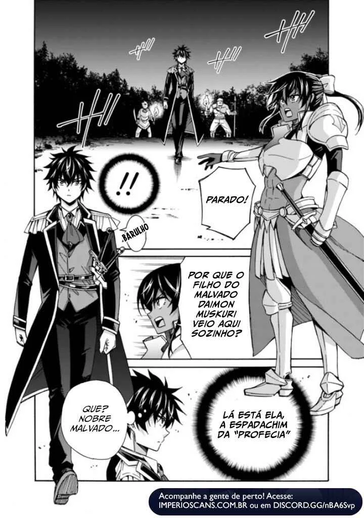 Isekai Saikou no Kizoku, Harem wo Fuyasu Hodo Tsuyoku Naru Capítulo 1