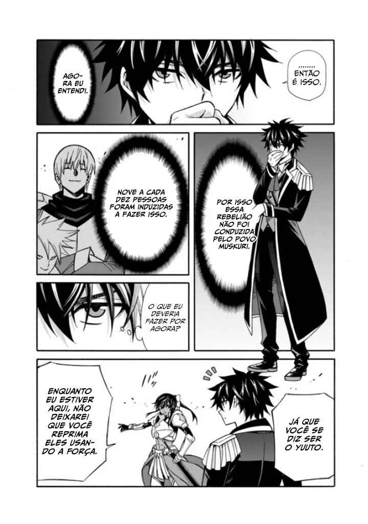 Isekai Saikou no Kizoku, Harem wo Fuyasu Hodo Tsuyoku Naru Capítulo 1