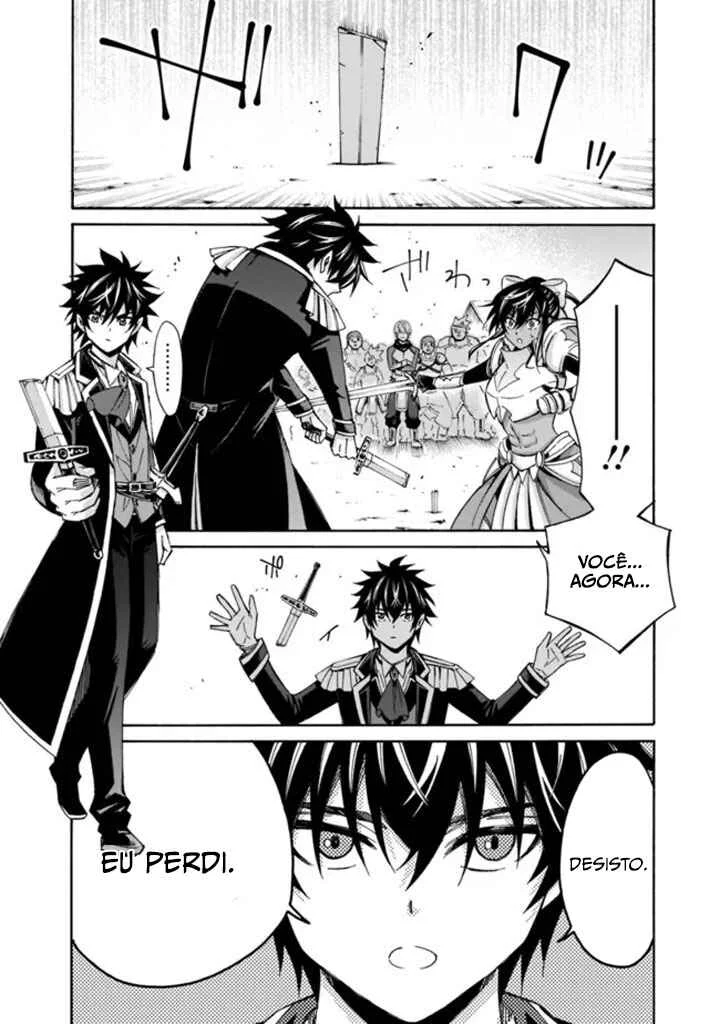 Isekai Saikou no Kizoku, Harem wo Fuyasu Hodo Tsuyoku Naru Capítulo 1