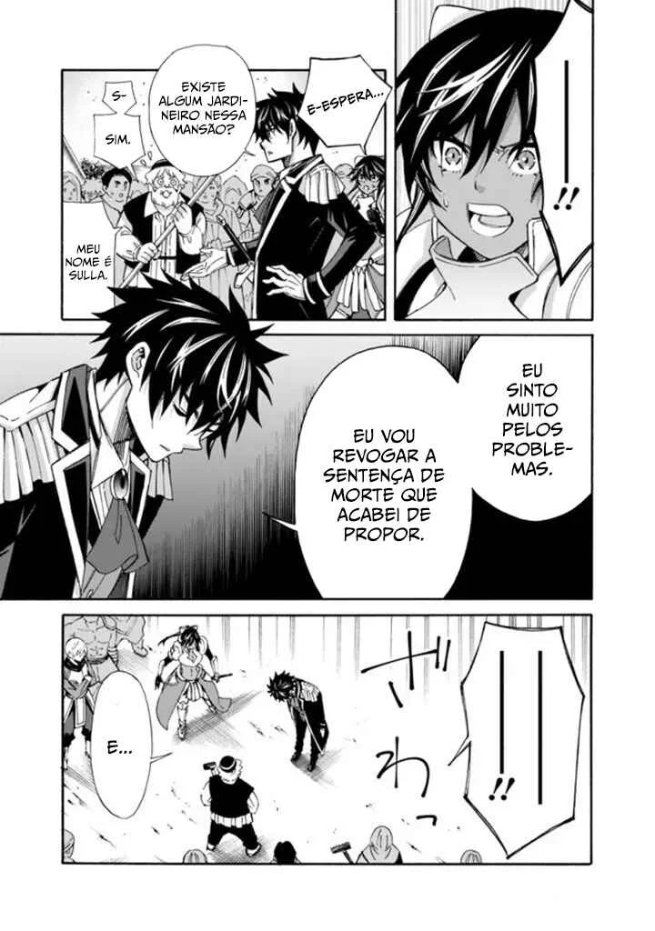 Isekai Saikou no Kizoku, Harem wo Fuyasu Hodo Tsuyoku Naru Capítulo 1