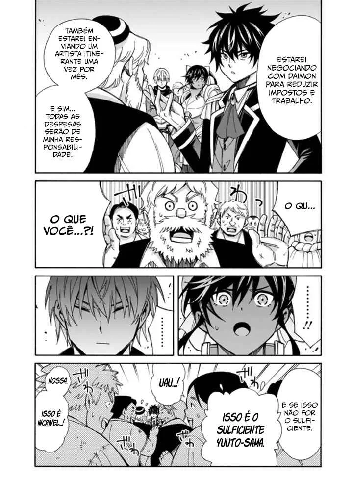 Isekai Saikou no Kizoku, Harem wo Fuyasu Hodo Tsuyoku Naru Capítulo 1