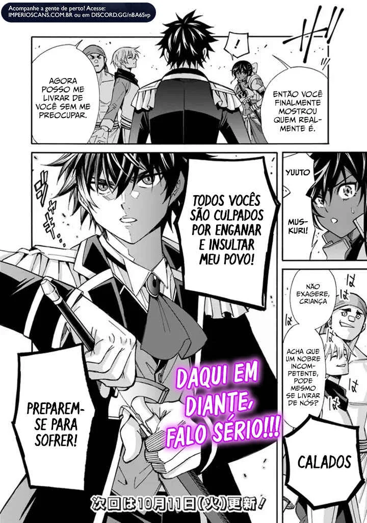 Isekai Saikou no Kizoku, Harem wo Fuyasu Hodo Tsuyoku Naru Capítulo 1
