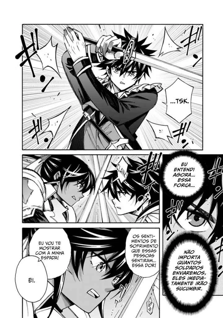 Isekai Saikou no Kizoku, Harem wo Fuyasu Hodo Tsuyoku Naru Capítulo 1