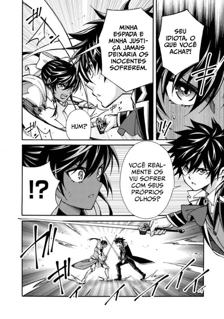 Isekai Saikou no Kizoku, Harem wo Fuyasu Hodo Tsuyoku Naru Capítulo 1