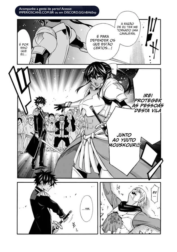 Isekai Saikou no Kizoku, Harem wo Fuyasu Hodo Tsuyoku Naru Capítulo 1
