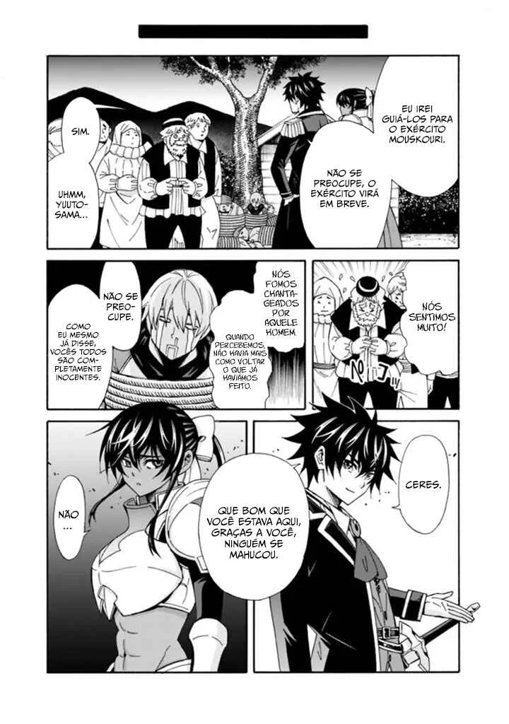 Isekai Saikou no Kizoku, Harem wo Fuyasu Hodo Tsuyoku Naru Capítulo 1