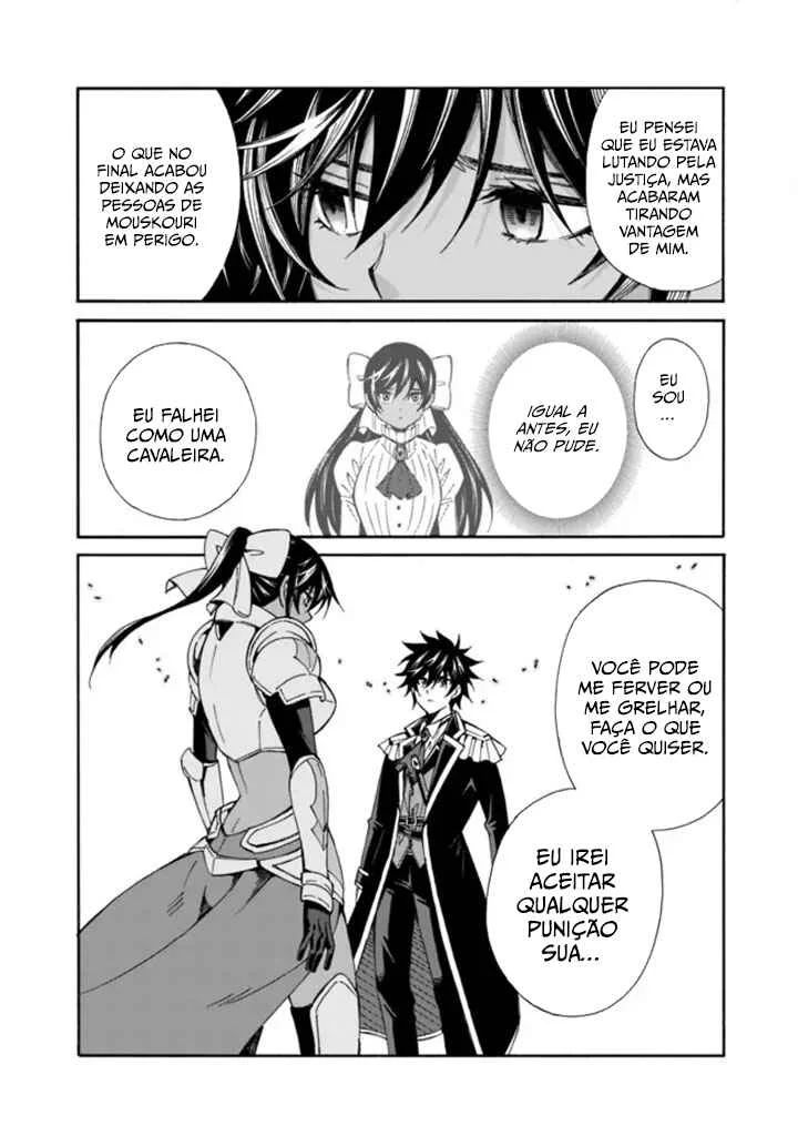 Isekai Saikou no Kizoku, Harem wo Fuyasu Hodo Tsuyoku Naru Capítulo 1