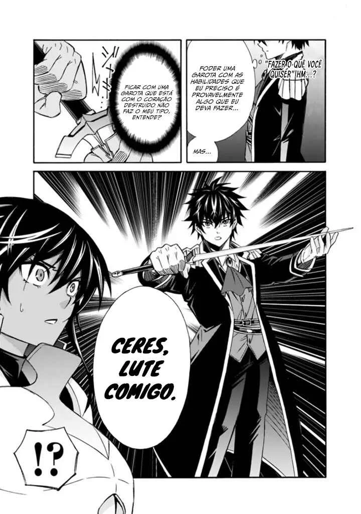 Isekai Saikou no Kizoku, Harem wo Fuyasu Hodo Tsuyoku Naru Capítulo 1