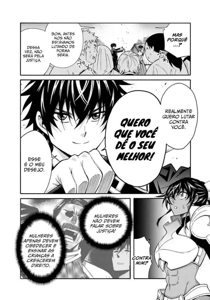 Isekai Saikou no Kizoku, Harem wo Fuyasu Hodo Tsuyoku Naru Capítulo 1