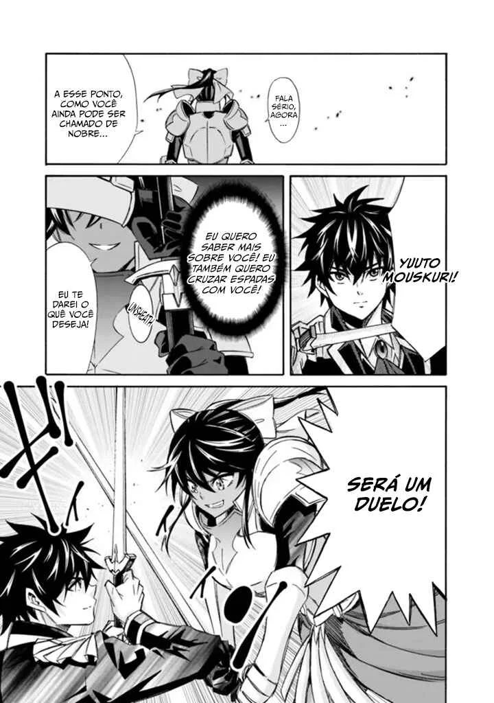 Isekai Saikou no Kizoku, Harem wo Fuyasu Hodo Tsuyoku Naru Capítulo 1