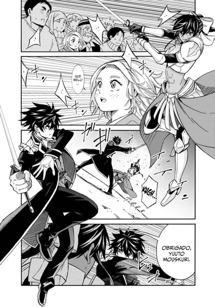 Isekai Saikou no Kizoku, Harem wo Fuyasu Hodo Tsuyoku Naru Capítulo 1