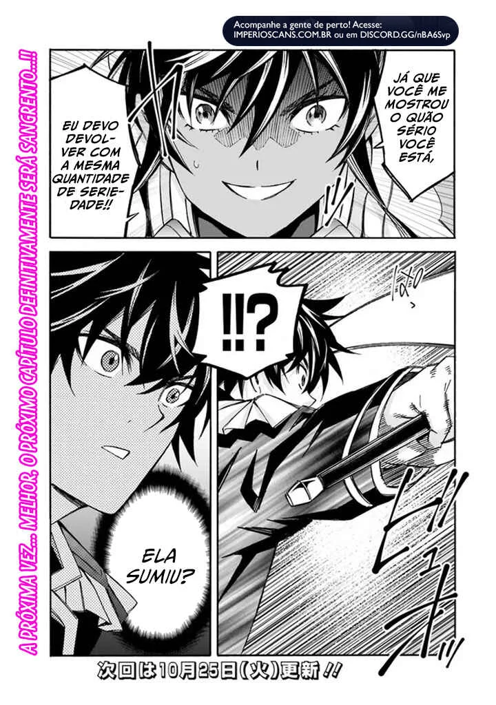 Isekai Saikou no Kizoku, Harem wo Fuyasu Hodo Tsuyoku Naru Capítulo 1