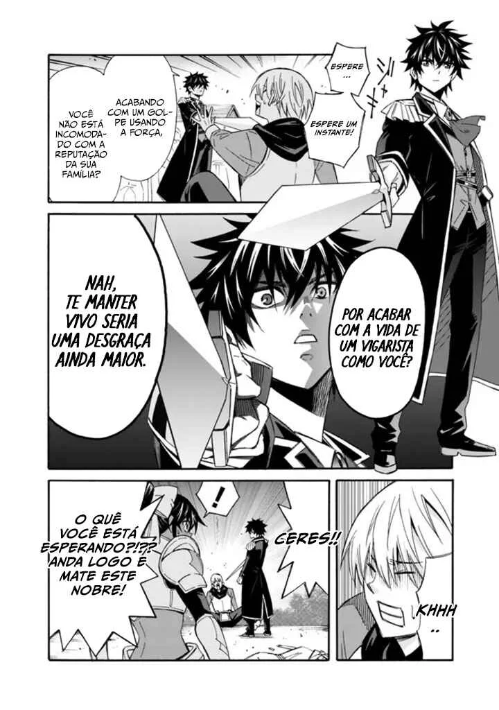 Isekai Saikou no Kizoku, Harem wo Fuyasu Hodo Tsuyoku Naru Capítulo 1