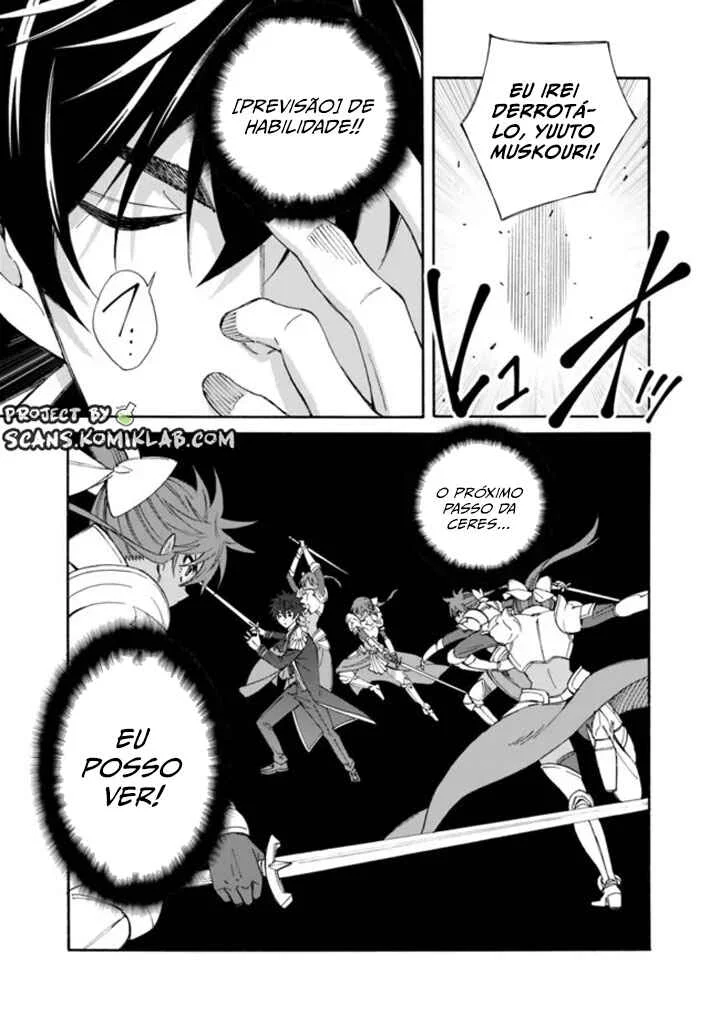 Isekai Saikou no Kizoku, Harem wo Fuyasu Hodo Tsuyoku Naru Capítulo 1
