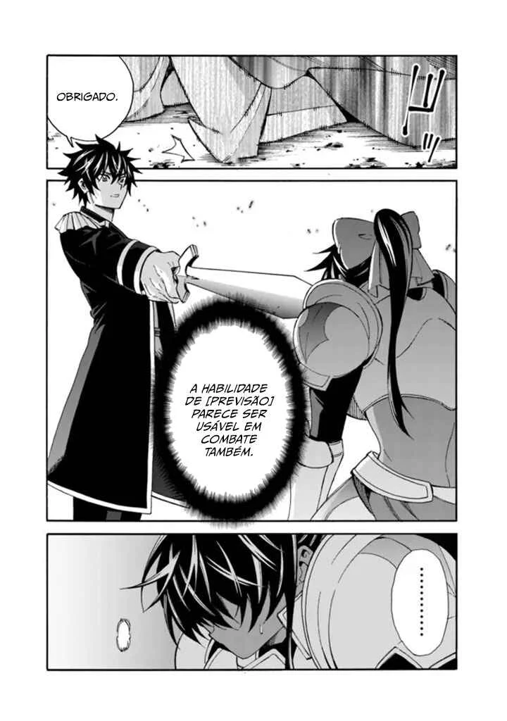 Isekai Saikou no Kizoku, Harem wo Fuyasu Hodo Tsuyoku Naru Capítulo 1