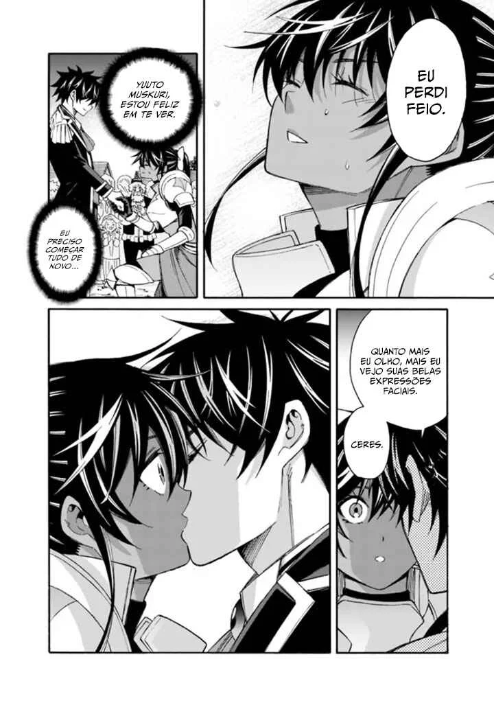 Isekai Saikou no Kizoku, Harem wo Fuyasu Hodo Tsuyoku Naru Capítulo 1