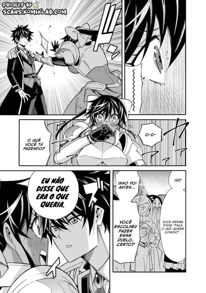 Isekai Saikou no Kizoku, Harem wo Fuyasu Hodo Tsuyoku Naru Capítulo 1
