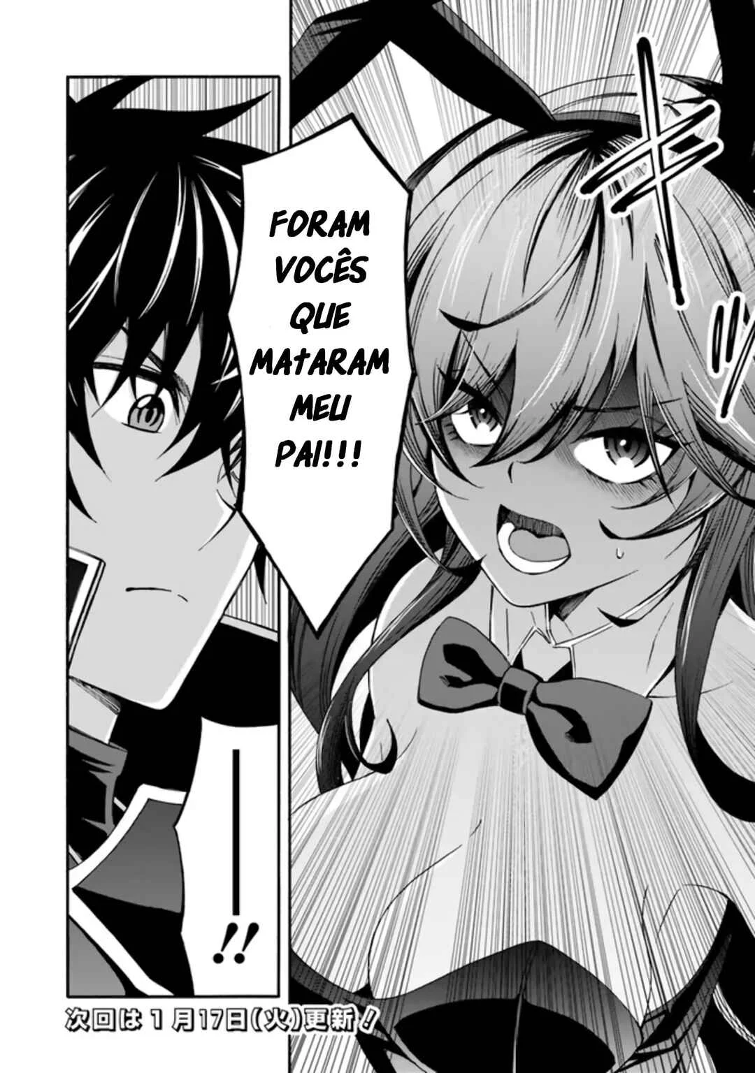 Isekai Saikou no Kizoku, Harem wo Fuyasu Hodo Tsuyoku Naru Capítulo 1