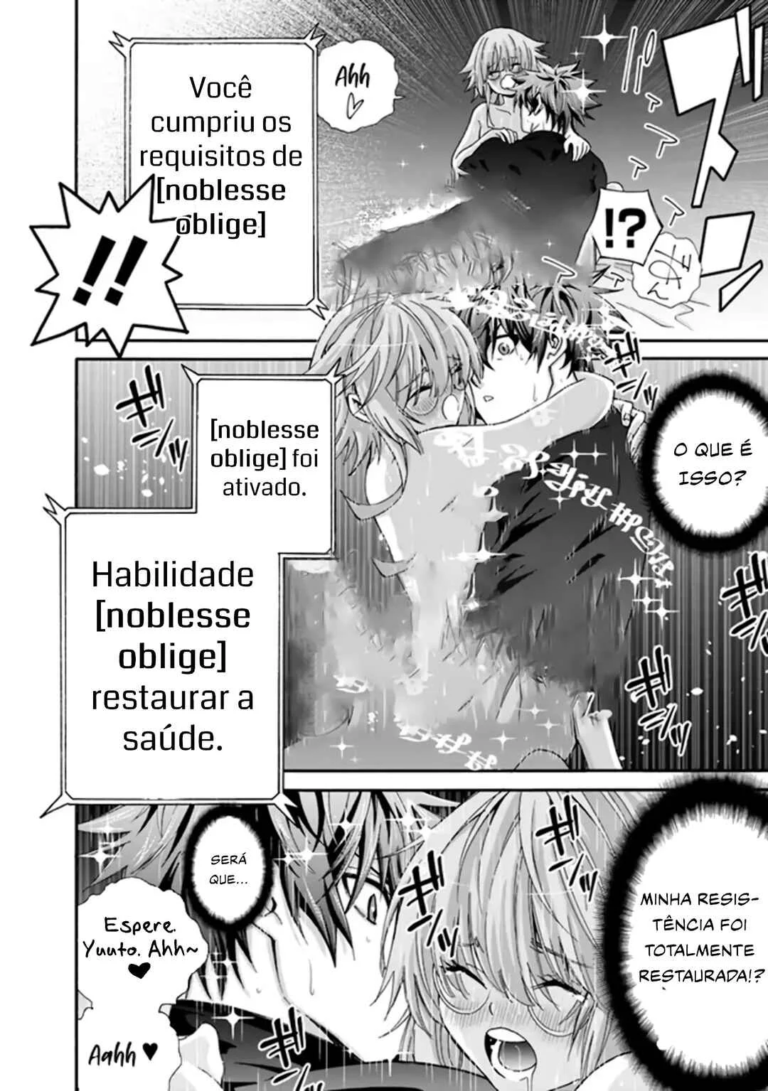 Isekai Saikou no Kizoku, Harem wo Fuyasu Hodo Tsuyoku Naru Capítulo 1