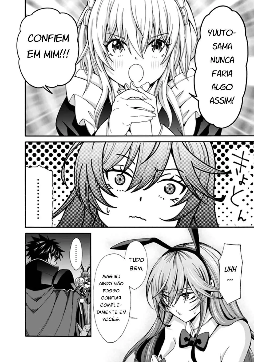 Isekai Saikou no Kizoku, Harem wo Fuyasu Hodo Tsuyoku Naru Capítulo 1