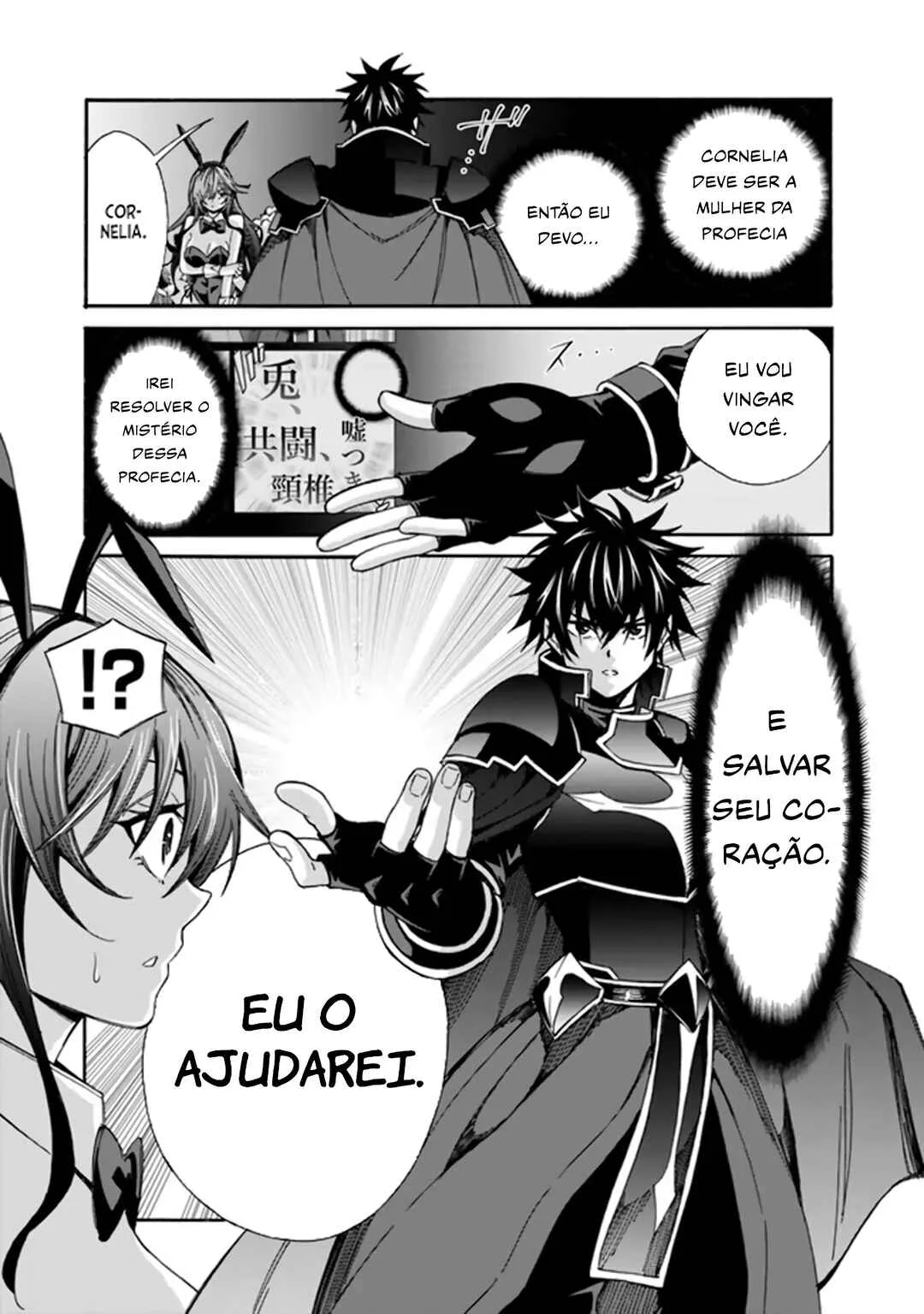 Isekai Saikou no Kizoku, Harem wo Fuyasu Hodo Tsuyoku Naru Capítulo 1