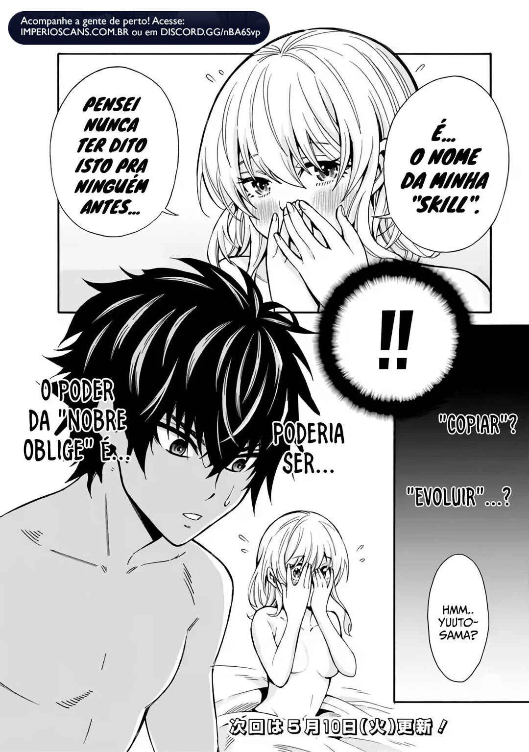 Isekai Saikou no Kizoku, Harem wo Fuyasu Hodo Tsuyoku Naru Capítulo 1
