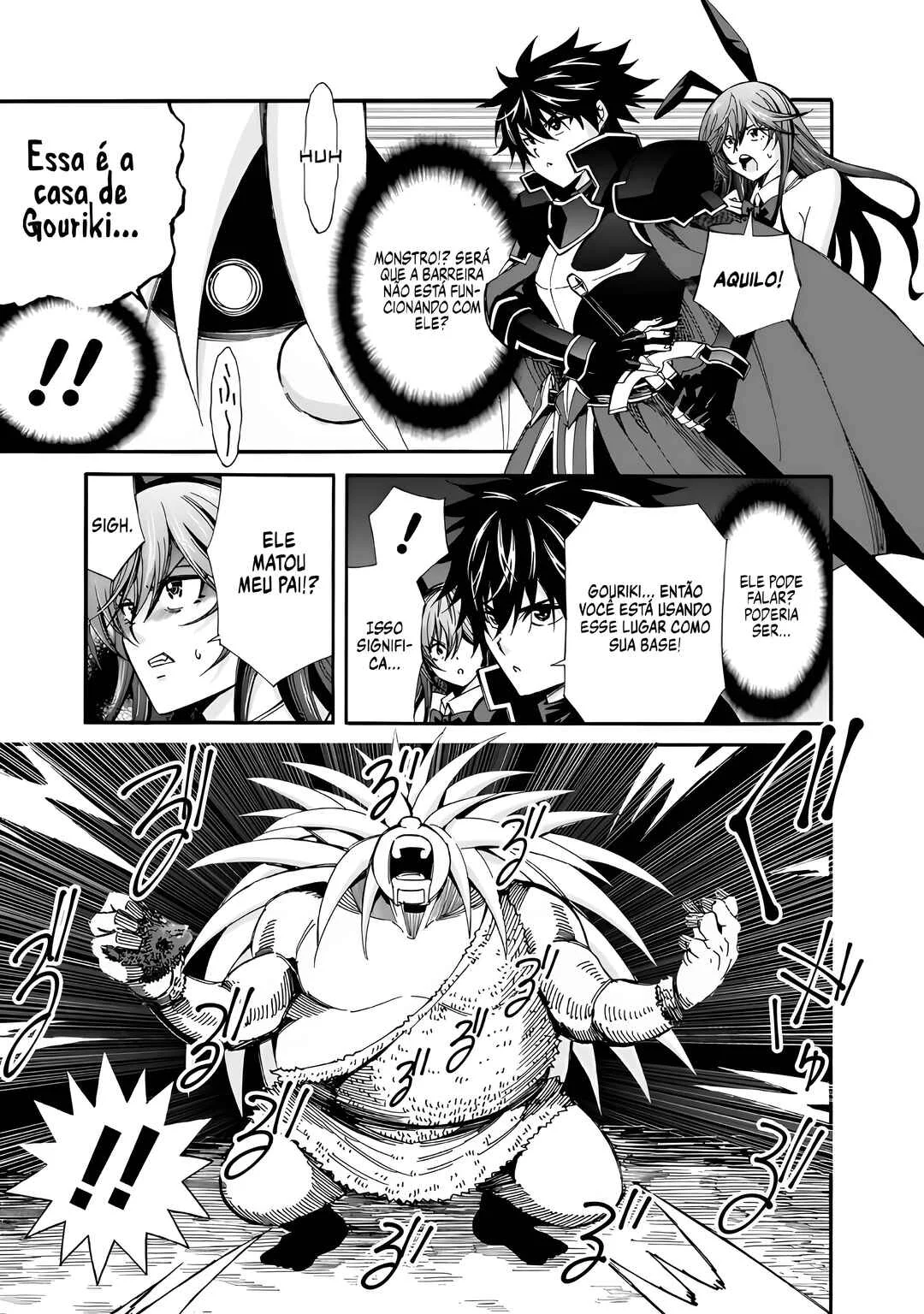 Isekai Saikou no Kizoku, Harem wo Fuyasu Hodo Tsuyoku Naru Capítulo 1