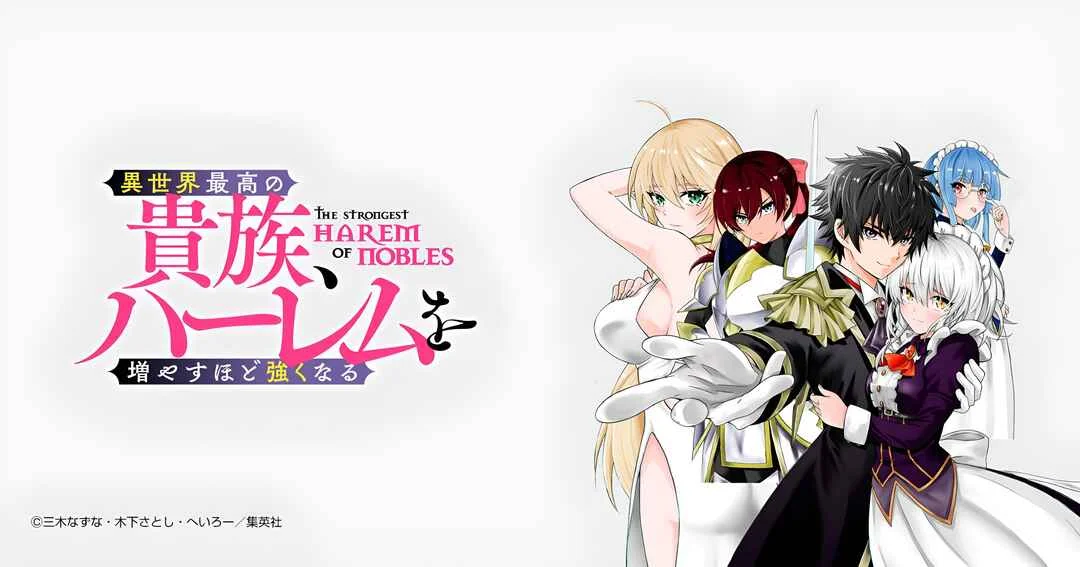 Isekai Saikou no Kizoku, Harem wo Fuyasu Hodo Tsuyoku Naru Capítulo 1