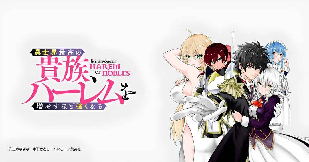 Isekai Saikou no Kizoku, Harem wo Fuyasu Hodo Tsuyoku Naru Capítulo 1